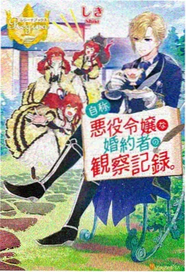 风起长安 动漫免费观看