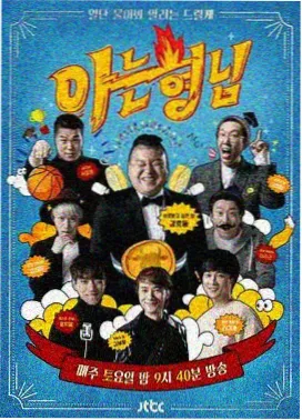黑土无言 电视剧免费看
